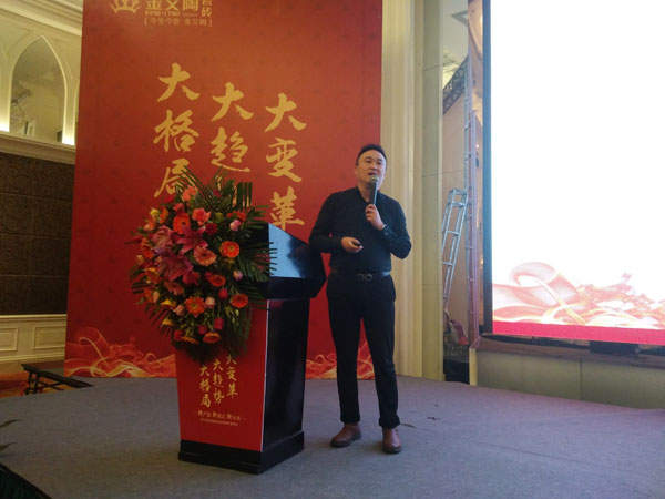 永利yl23455瓷砖“学名堂·大趋势·大厘革”2018年度经销商峰会圆满竣事