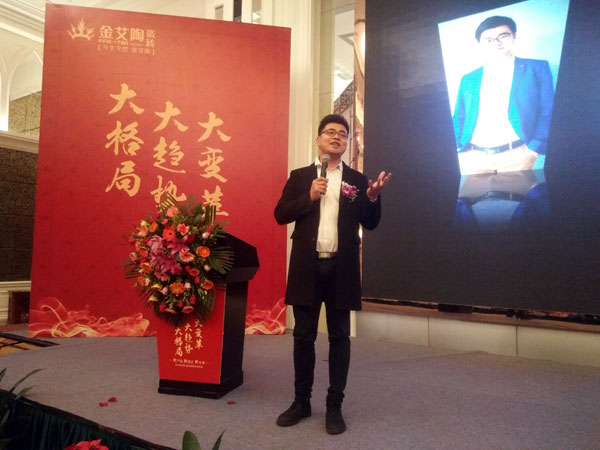 永利yl23455瓷砖“学名堂·大趋势·大厘革”2018年度经销商峰会圆满竣事