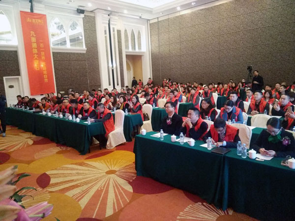 永利yl23455瓷砖“学名堂·大趋势·大厘革”2018年度经销商峰会精彩回首