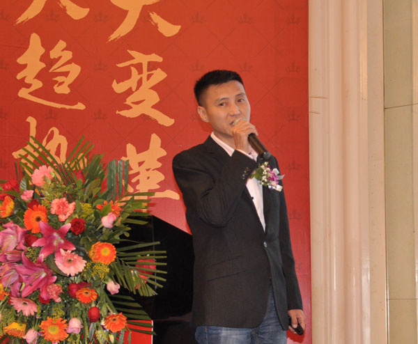 永利yl23455瓷砖“学名堂·大趋势·大厘革”2018年度经销商峰会精彩回首