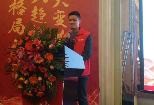 永利yl23455瓷砖“学名堂·大趋势·大厘革”2018年度经销商峰会精彩回首