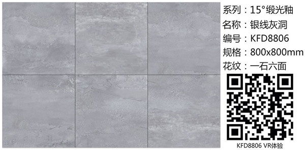 永利yl2345515°缎光釉||冷暖不辨，，，，却性感冷艳