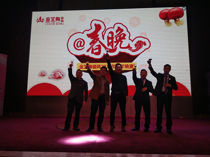 永利yl234552017年终总结暨表扬大会盛大召开