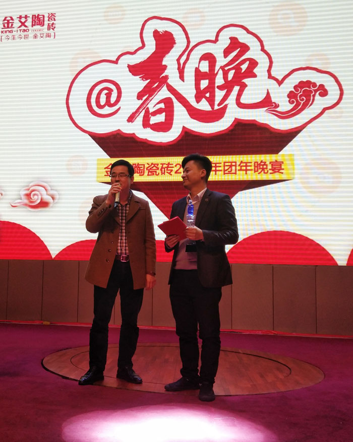 永利yl234552017年终总结暨表扬大会盛大召开