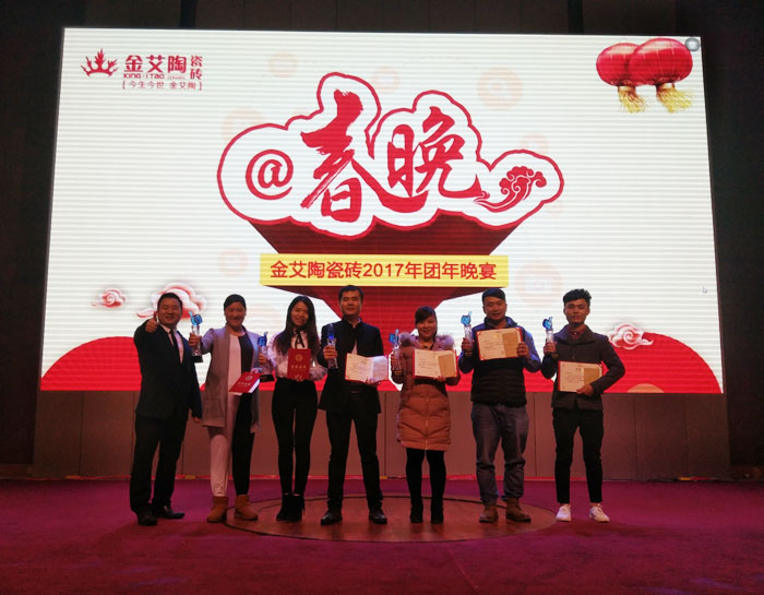 永利yl234552017年终总结暨表扬大会盛大召开