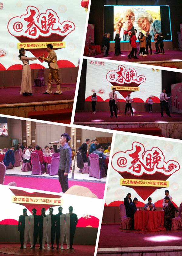 永利yl234552017年终总结暨表扬大会盛大召开