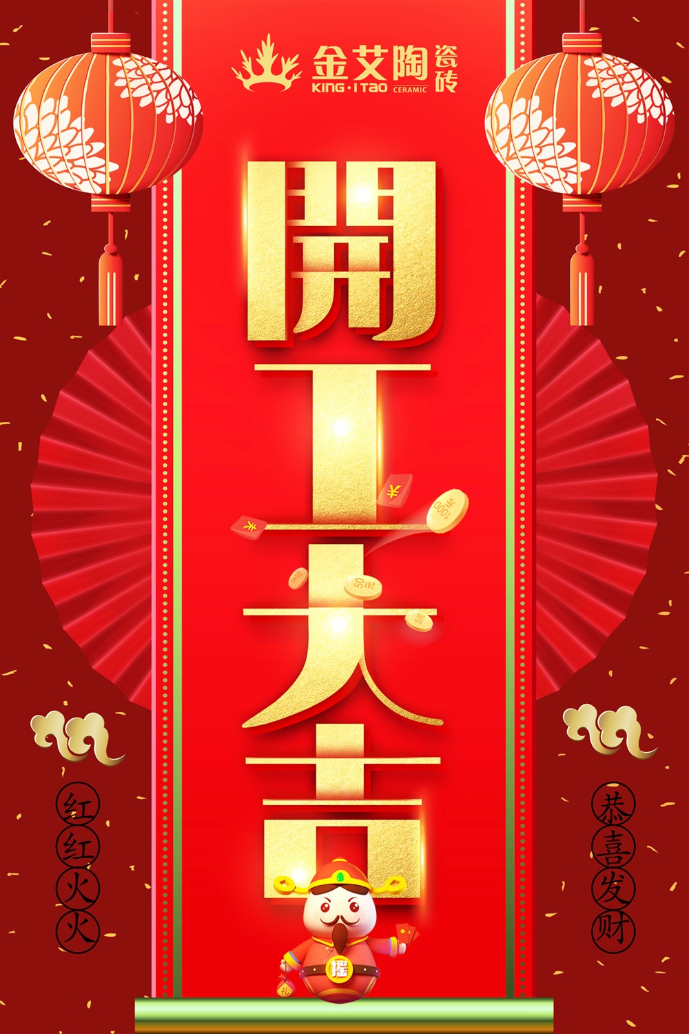 中国·永利yl23455(股份)有限公司-官方网站