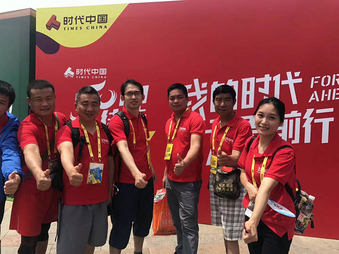 中国·永利yl23455(股份)有限公司-官方网站