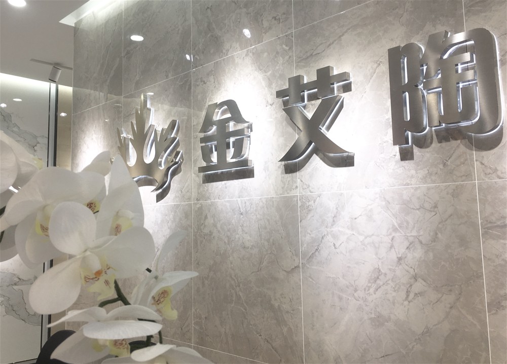 中国·永利yl23455(股份)有限公司-官方网站