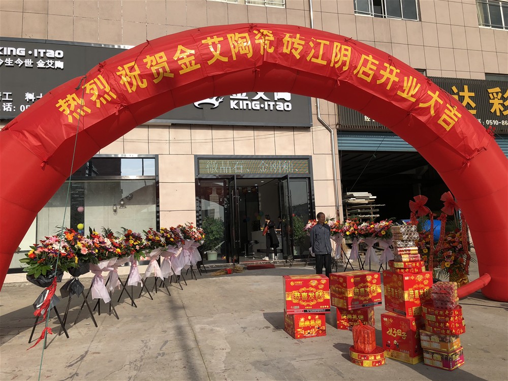 中国·永利yl23455(股份)有限公司-官方网站