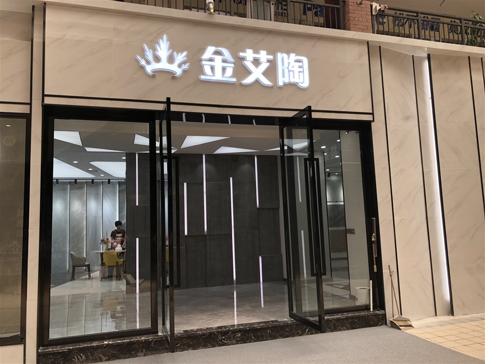 中国·永利yl23455(股份)有限公司-官方网站