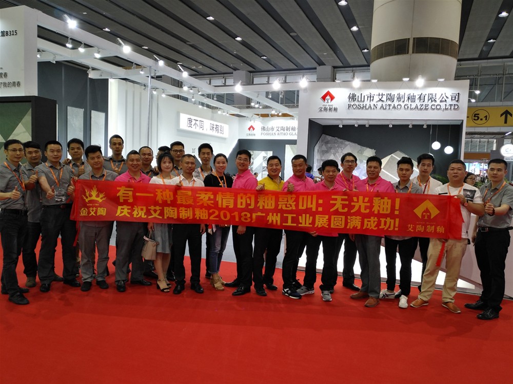 中国·永利yl23455(股份)有限公司-官方网站