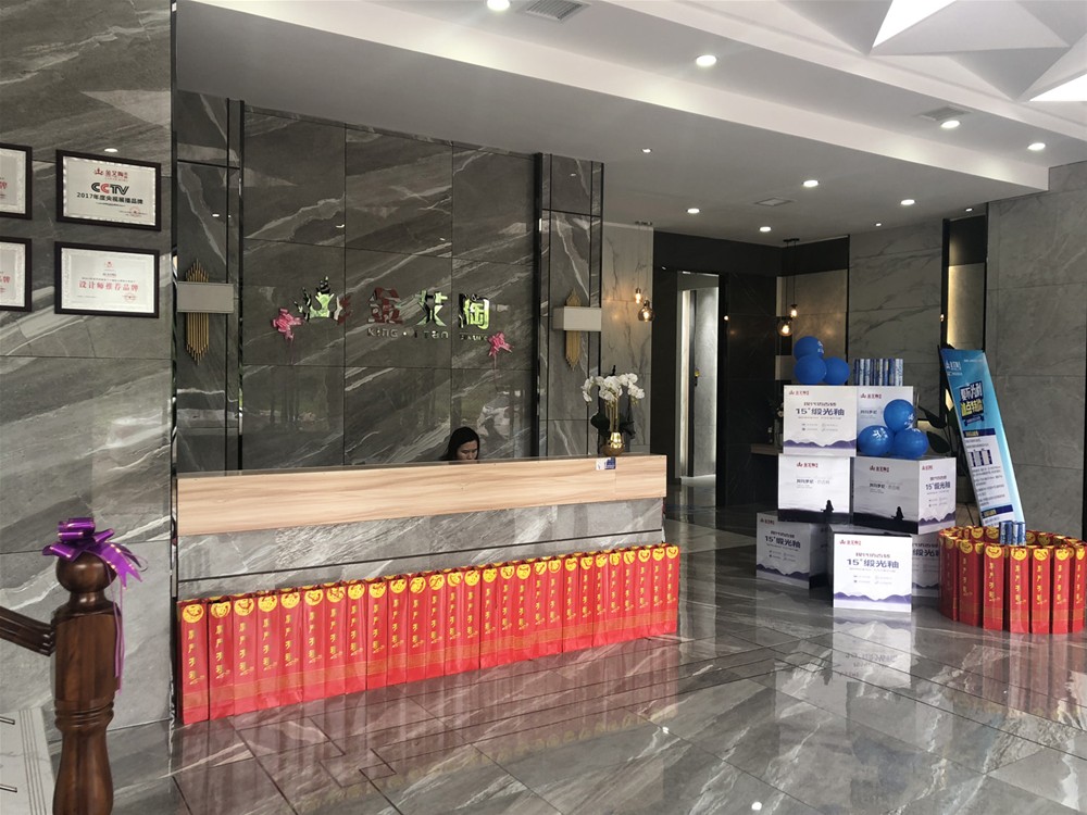 中国·永利yl23455(股份)有限公司-官方网站