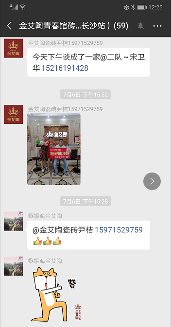 中国·永利yl23455(股份)有限公司-官方网站