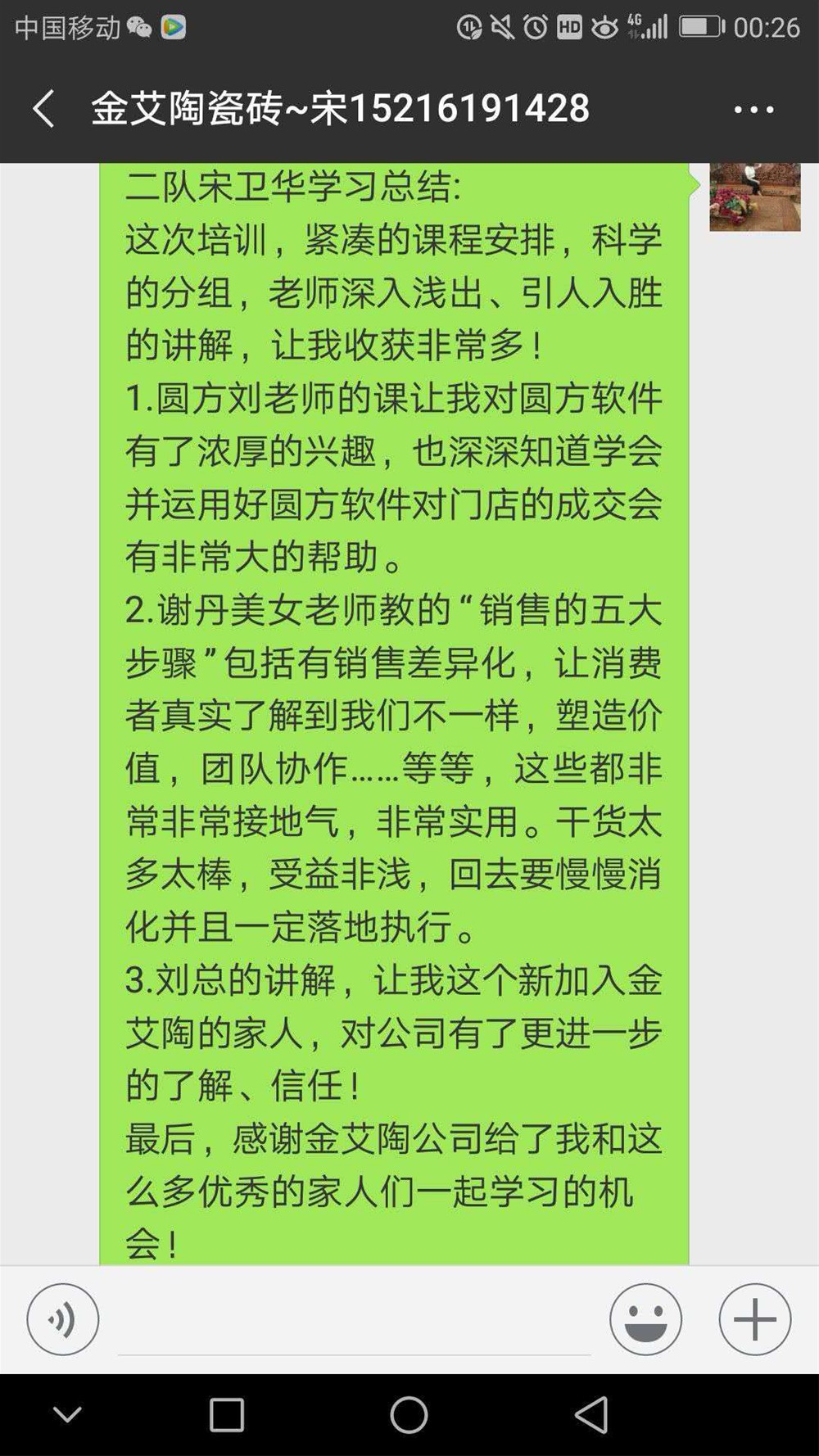 中国·永利yl23455(股份)有限公司-官方网站