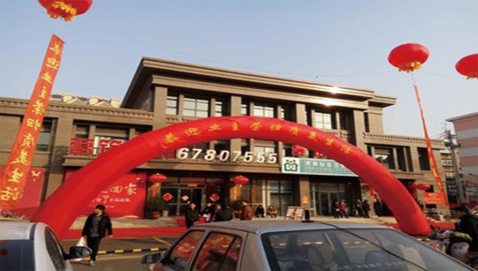 中国·永利yl23455(股份)有限公司-官方网站