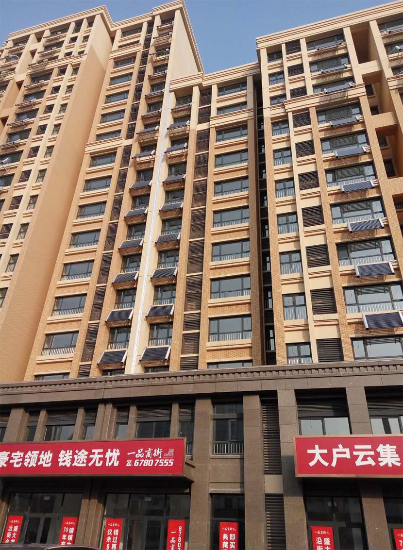 中国·永利yl23455(股份)有限公司-官方网站