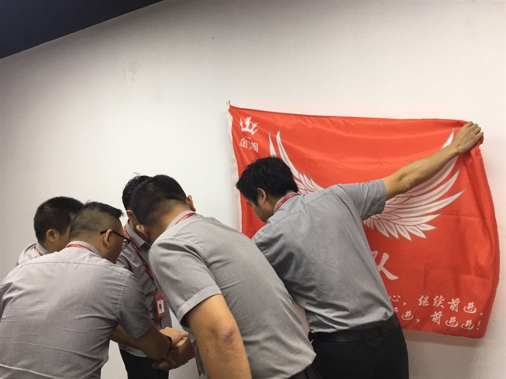 20180905154539289 中国·永利yl23455(股份)有限公司-官方网站