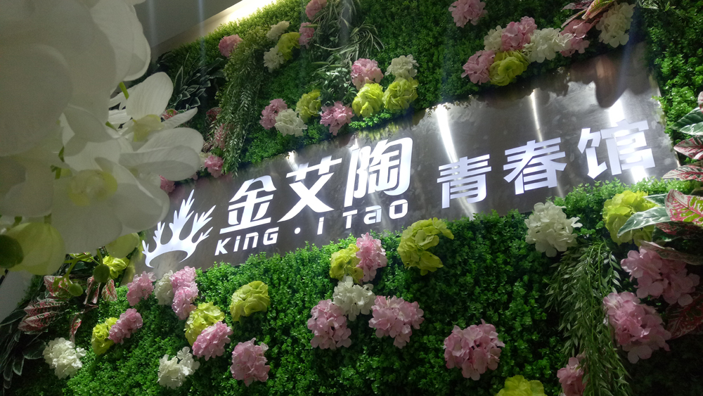 中国·永利yl23455(股份)有限公司-官方网站