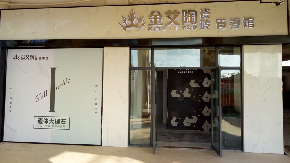 中国·永利yl23455(股份)有限公司-官方网站