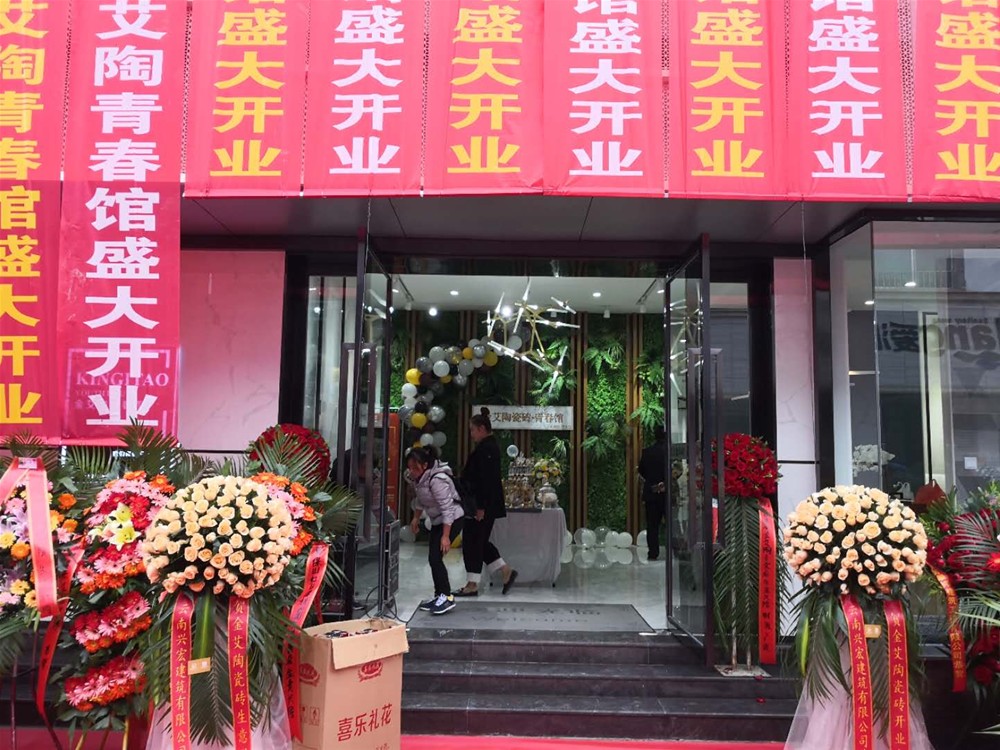 中国·永利yl23455(股份)有限公司-官方网站