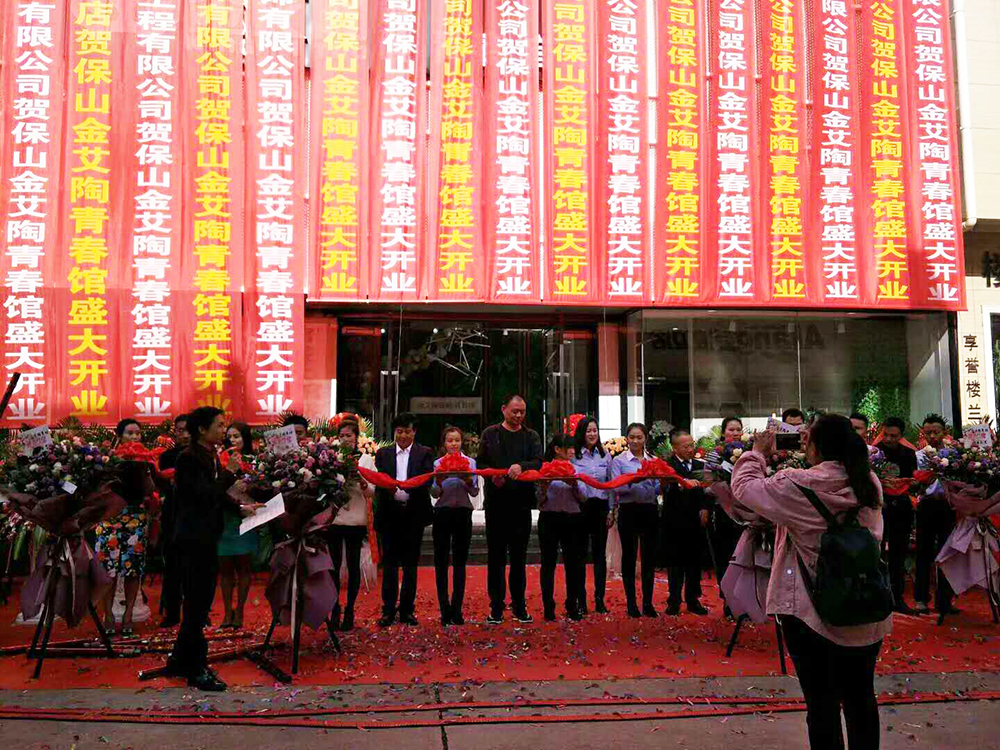 中国·永利yl23455(股份)有限公司-官方网站