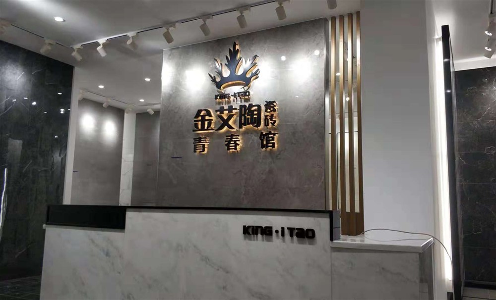 中国·永利yl23455(股份)有限公司-官方网站