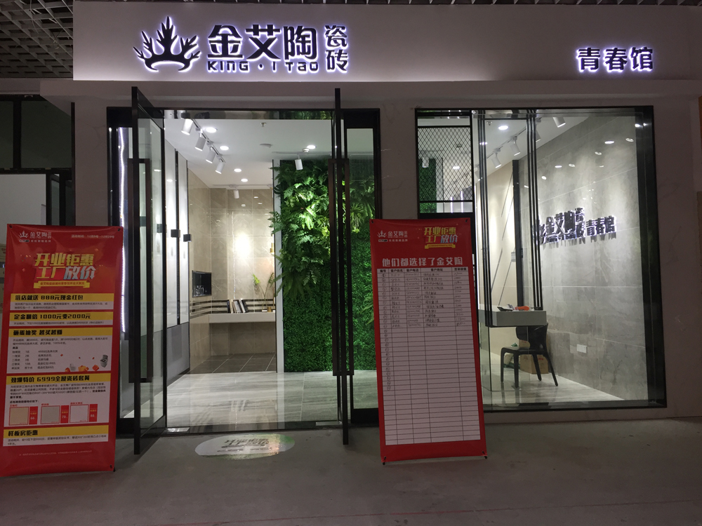 中国·永利yl23455(股份)有限公司-官方网站