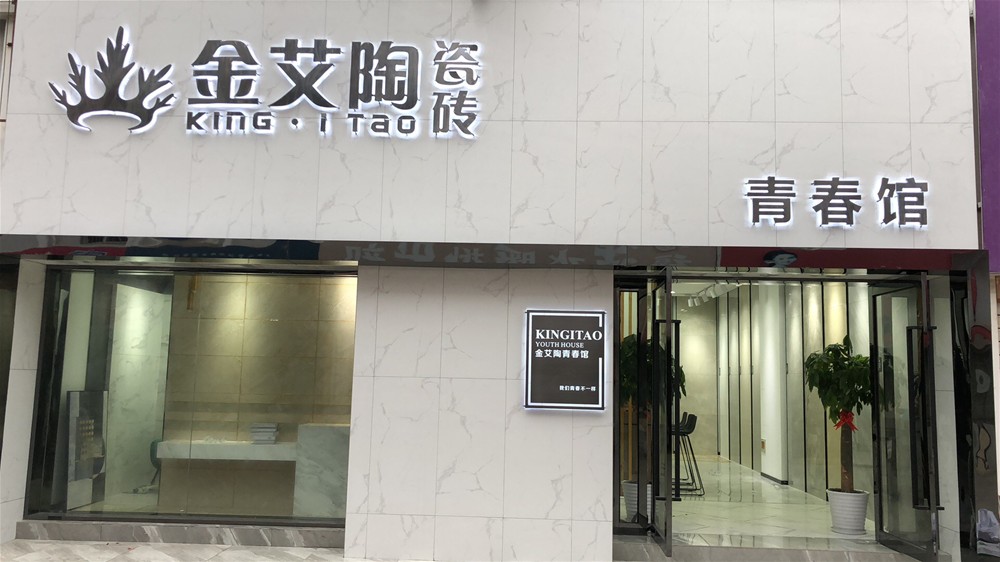 中国·永利yl23455(股份)有限公司-官方网站