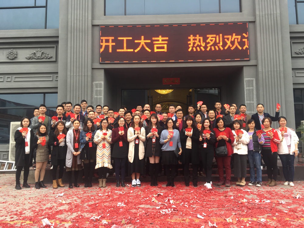 中国·永利yl23455(股份)有限公司-官方网站