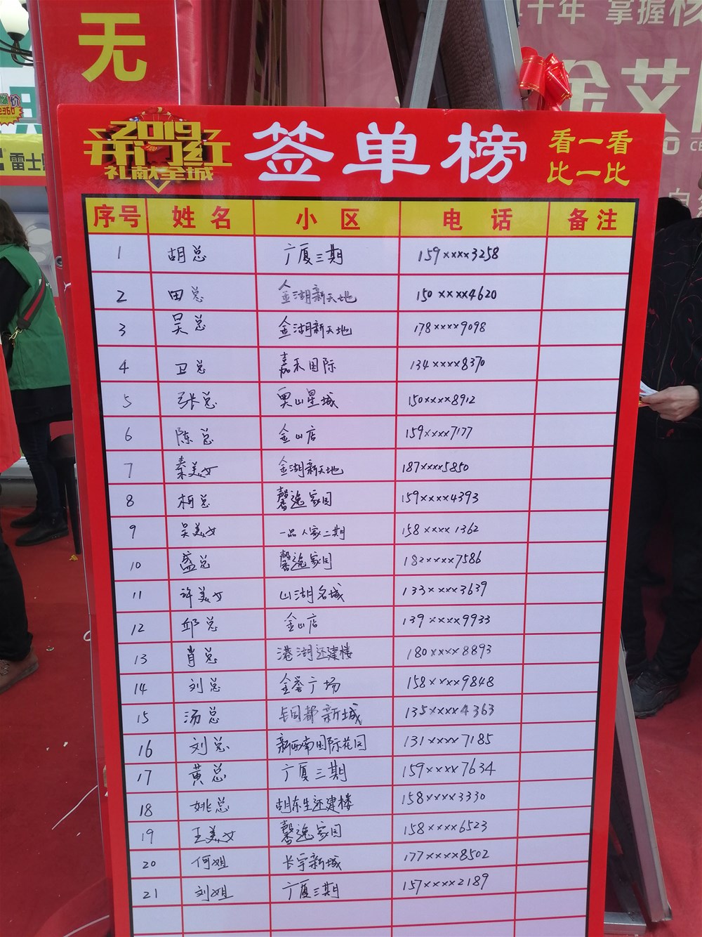 中国·永利yl23455(股份)有限公司-官方网站