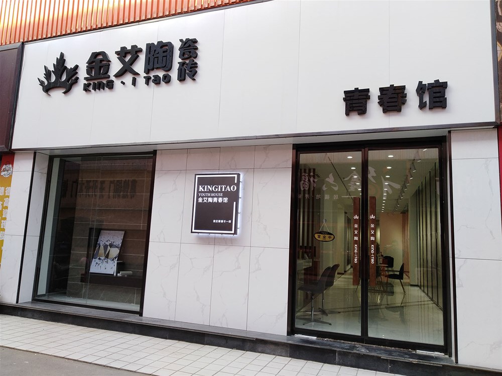 中国·永利yl23455(股份)有限公司-官方网站