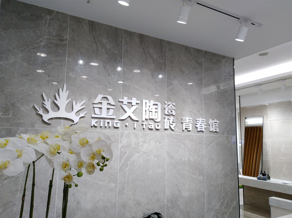 中国·永利yl23455(股份)有限公司-官方网站