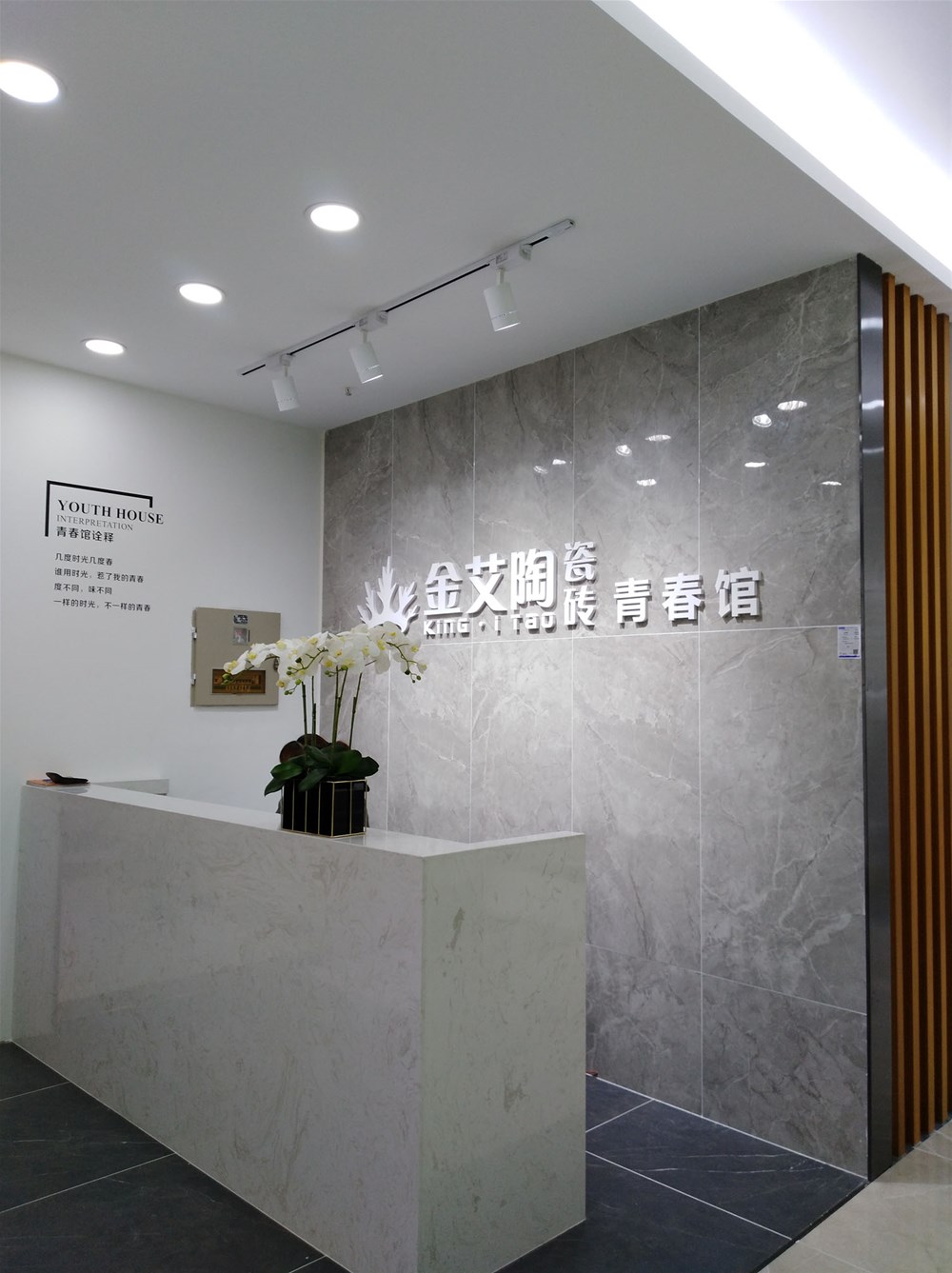 中国·永利yl23455(股份)有限公司-官方网站