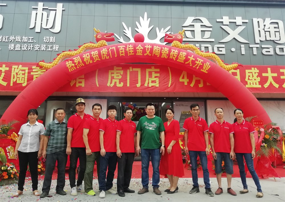 中国·永利yl23455(股份)有限公司-官方网站