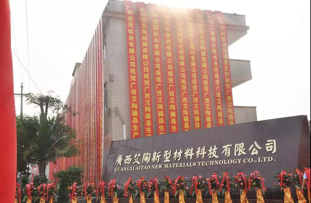 中国·永利yl23455(股份)有限公司-官方网站