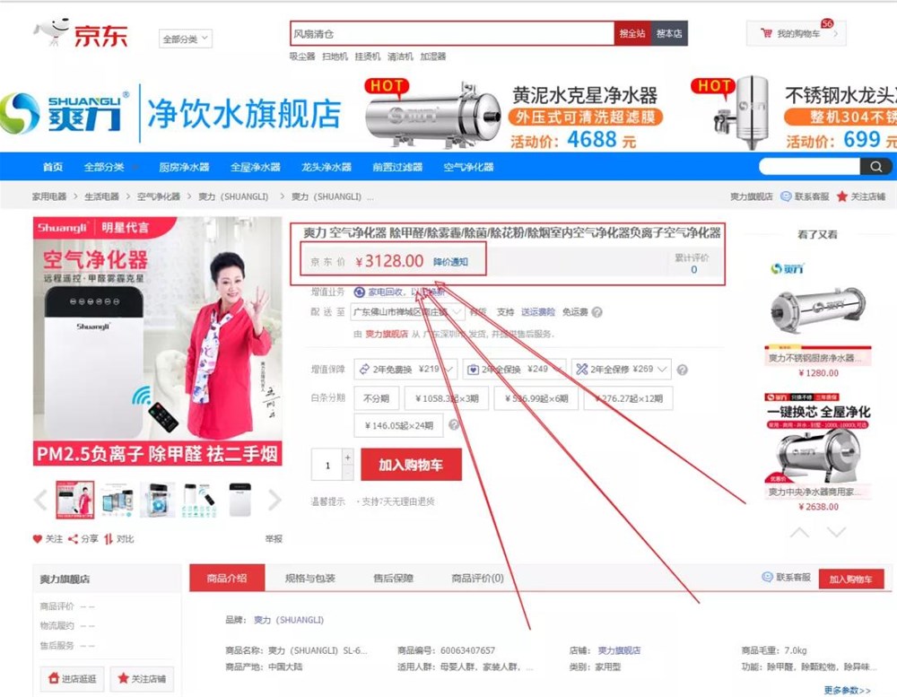 中国·永利yl23455(股份)有限公司-官方网站