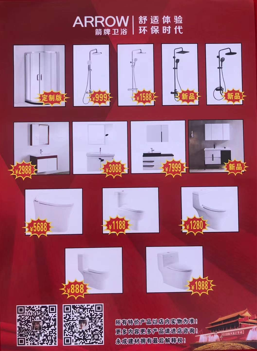 中国·永利yl23455(股份)有限公司-官方网站