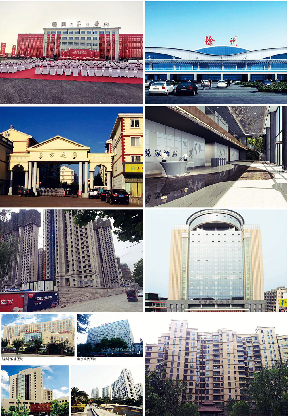 中国·永利yl23455(股份)有限公司-官方网站