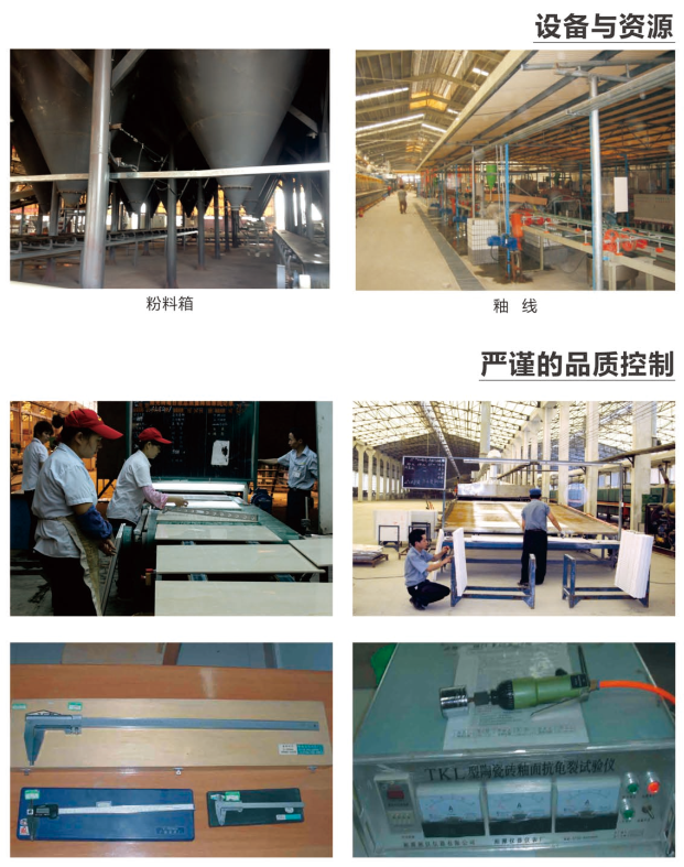 中国·永利yl23455(股份)有限公司-官方网站