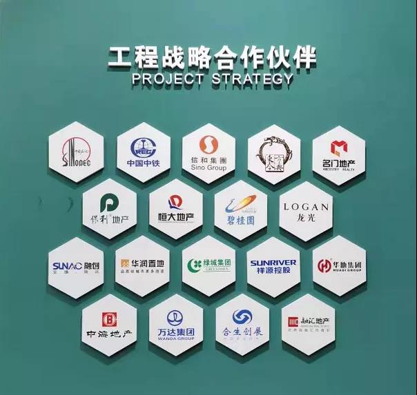 中国·永利yl23455(股份)有限公司-官方网站