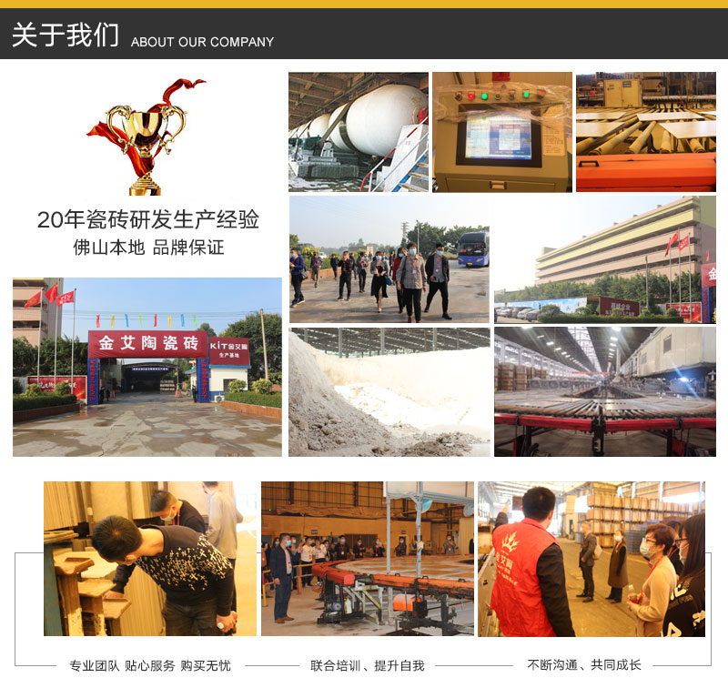 中国·永利yl23455(股份)有限公司-官方网站