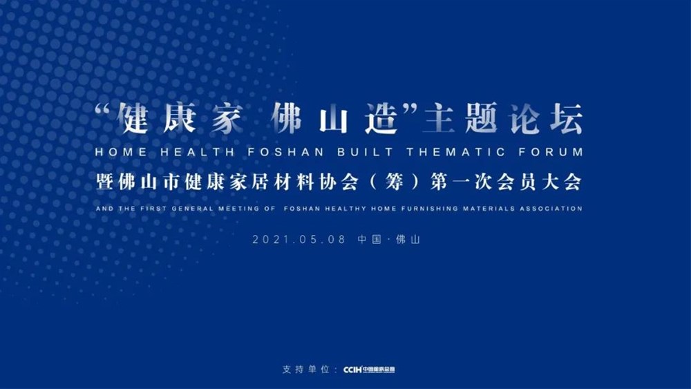 中国·永利yl23455(股份)有限公司-官方网站