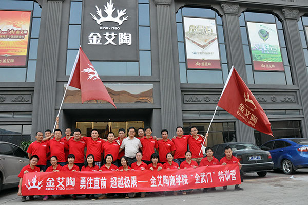 2013年8月永利yl23455拓展训练