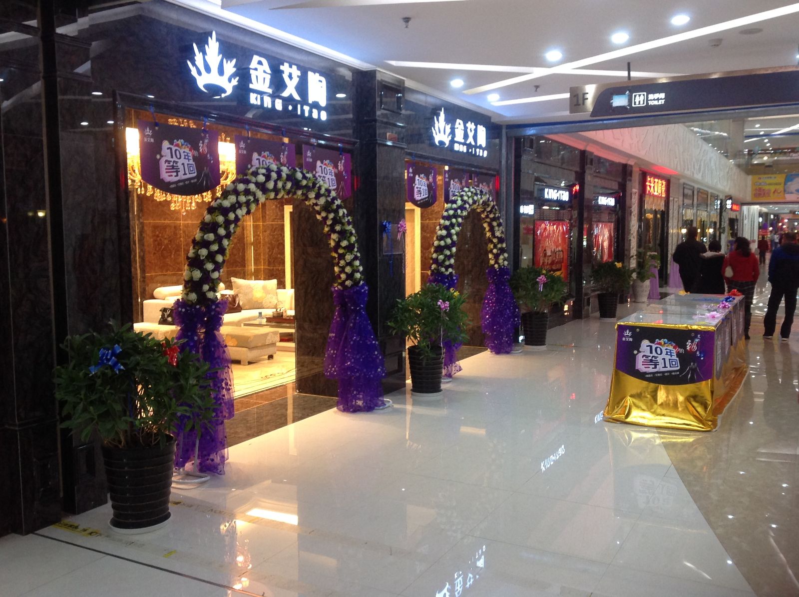 永利yl23455昆明旗舰店艳服试营业