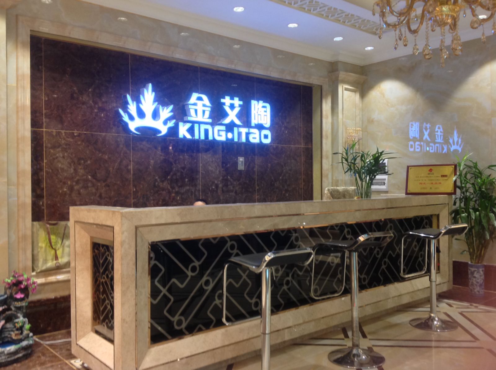 永利yl23455昆明旗舰店艳服试营业