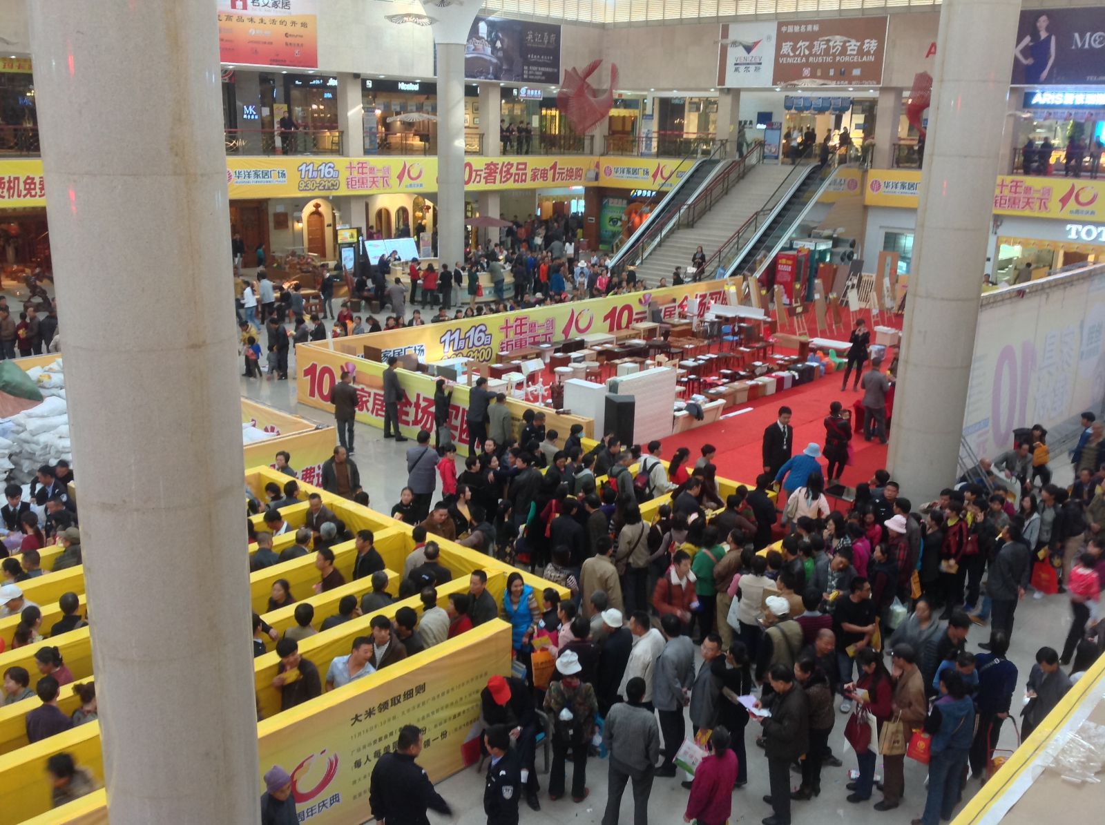 永利yl23455昆明旗舰店艳服试营业