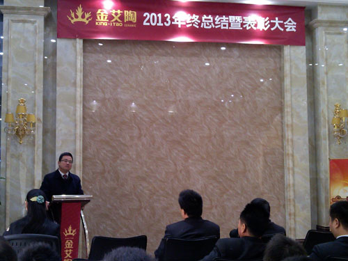 永利yl23455董事长刘鸿祥做大会总结