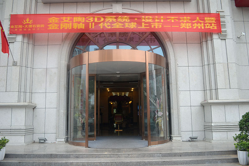 中国·永利yl23455(股份)有限公司-官方网站