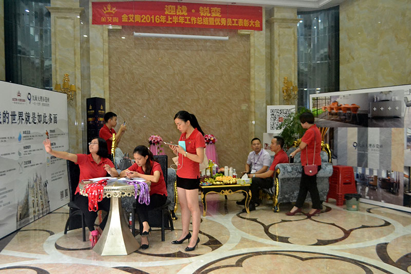 2016年9月11日，，，50多家佛山制造业+互联网总裁交流会